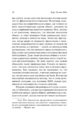 НЛО: один современный миф — изображение 12
