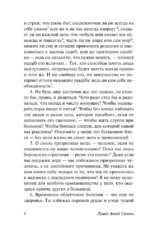 О природе — изображение 5