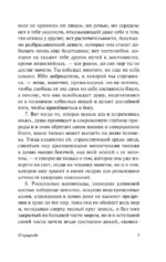О природе — изображение 6