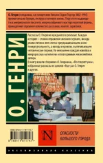 Опасности большого города — изображение 2