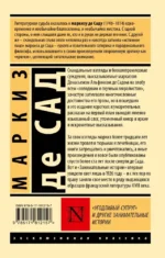 Угодливый супруг и другие занимательные истории — изображение 2