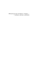 Иностранка — изображение 3