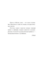 Зона — изображение 3