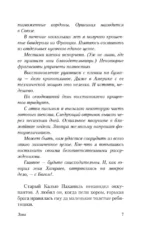 Зона — изображение 6