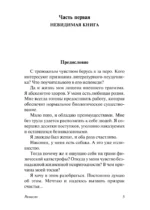 Ремесло — изображение 3