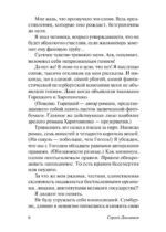 Ремесло — изображение 4