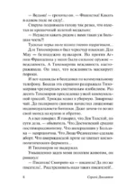 Ремесло — изображение 6