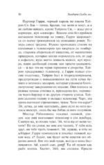 Реквием по мечте — изображение 8