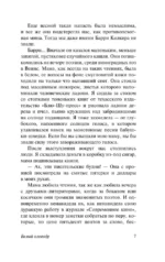 Белый олеандр — изображение 5