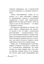 Биполярники: как живут и справляются с собой люди с биполярным расстройством — изображение 9