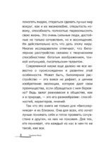 Биполярники: как живут и справляются с собой люди с биполярным расстройством — изображение 10
