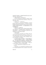 Философия как высшее удовольствие — изображение 12