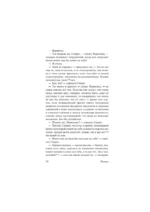 Философия как высшее удовольствие — изображение 15