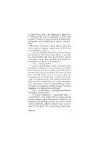 Философия как высшее удовольствие — изображение 6