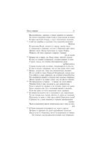 Одиссея — изображение 11
