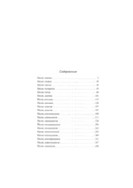 Одиссея — изображение 3