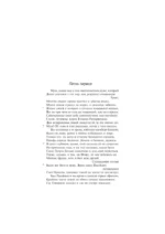 Одиссея — изображение 5