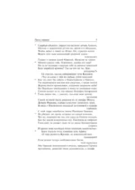 Одиссея — изображение 7
