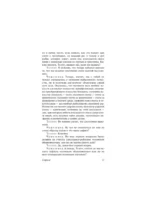 Законы — изображение 12