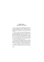 Законы — изображение 4