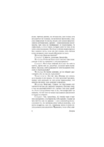 Законы — изображение 5