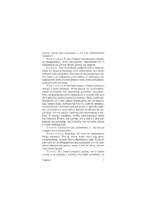 Законы — изображение 6