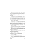 Законы — изображение 10