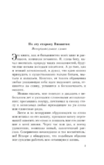 Вино из одуванчиков — изображение 4