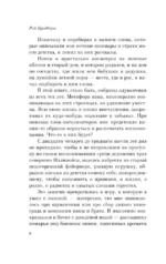 Вино из одуванчиков — изображение 5