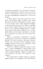 Вино из одуванчиков — изображение 6