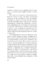 Вино из одуванчиков — изображение 7