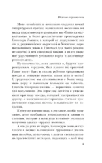 Вино из одуванчиков — изображение 8