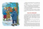 Кошки идут по снегу — изображение 3