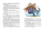 Весна - время кошек — изображение 4
