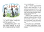 Весна - время кошек — изображение 6