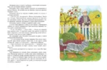 Каждому нужна своя кошка — изображение 6