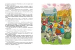 Каждому нужна своя кошка — изображение 7