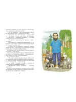Учитесь у кошек — изображение 2