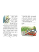 Учитесь у кошек — изображение 3