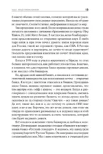 Я такой как все — изображение 11
