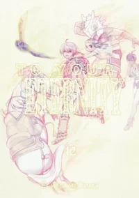 To Your Eternity. Том 12. Ёситоки Оима