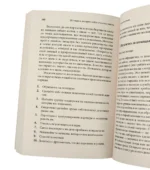 Женщины, которые любят слишком сильно — изображение 9