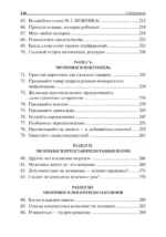 Нейромаркетинг. Как влиять на подсознание потребителя — изображение 5