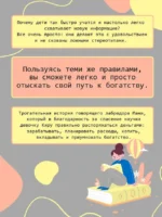 Пёс по имени Мани — изображение 4