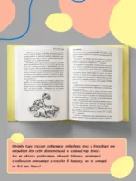 Пёс по имени Мани — изображение 6