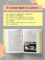 Пёс по имени Мани — изображение 7