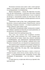Чёрный замок Ольшанский — изображение 7