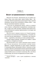 Чёрный замок Ольшанский — изображение 8