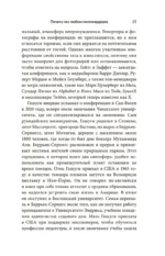 Миллиардер, ботан, король, спаситель. Билл Гейтс и его стремление изменить наш мир — изображение 5