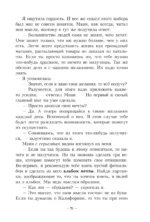 Пёс по имени Мани — изображение 8